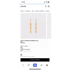 Celine Earrings